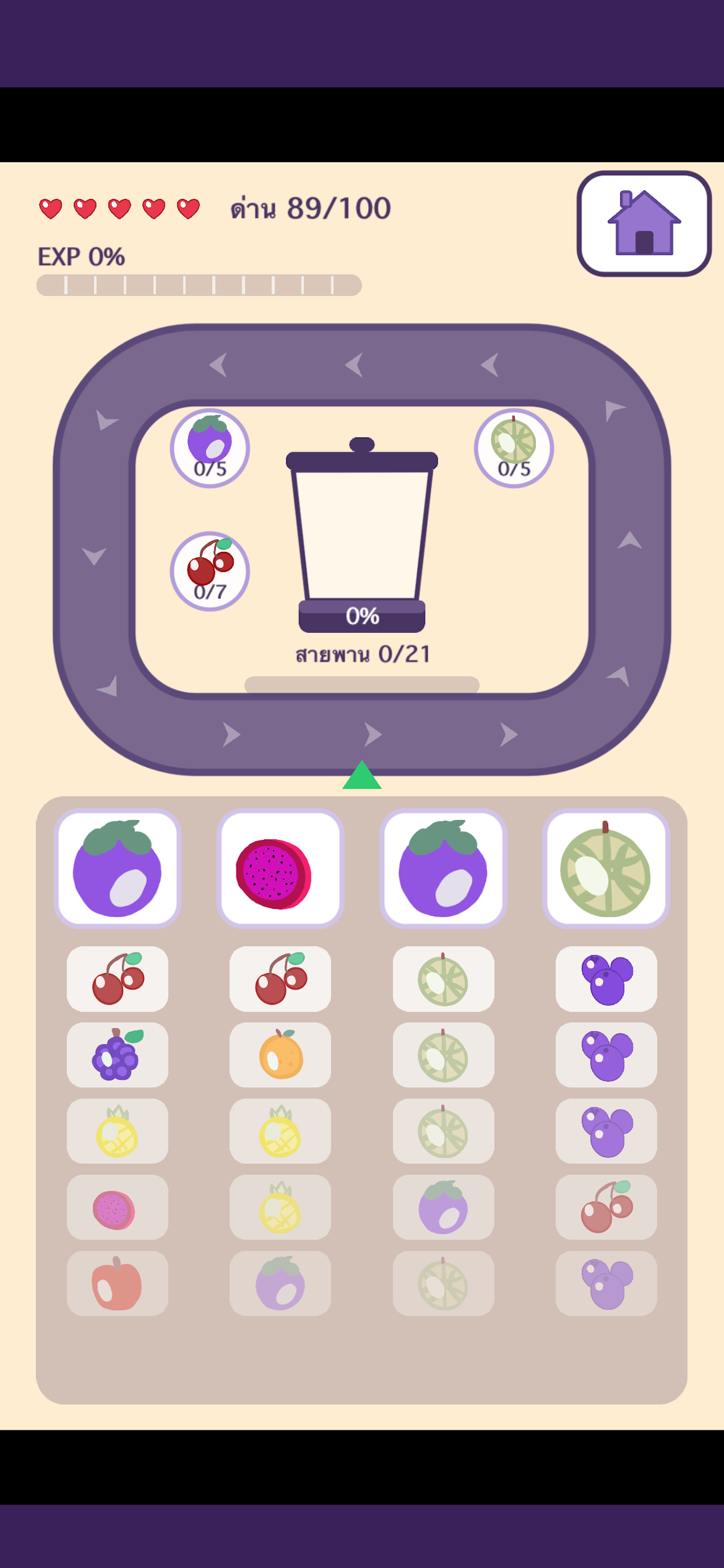 DrinksLoop gameplay level start
