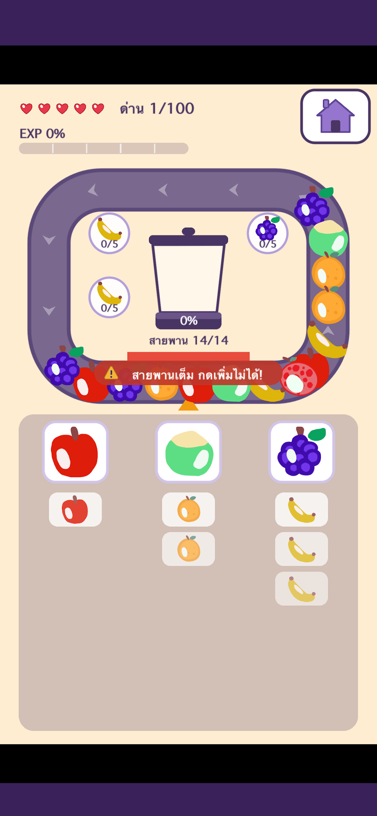 DrinksLoop gameplay conveyor belt full