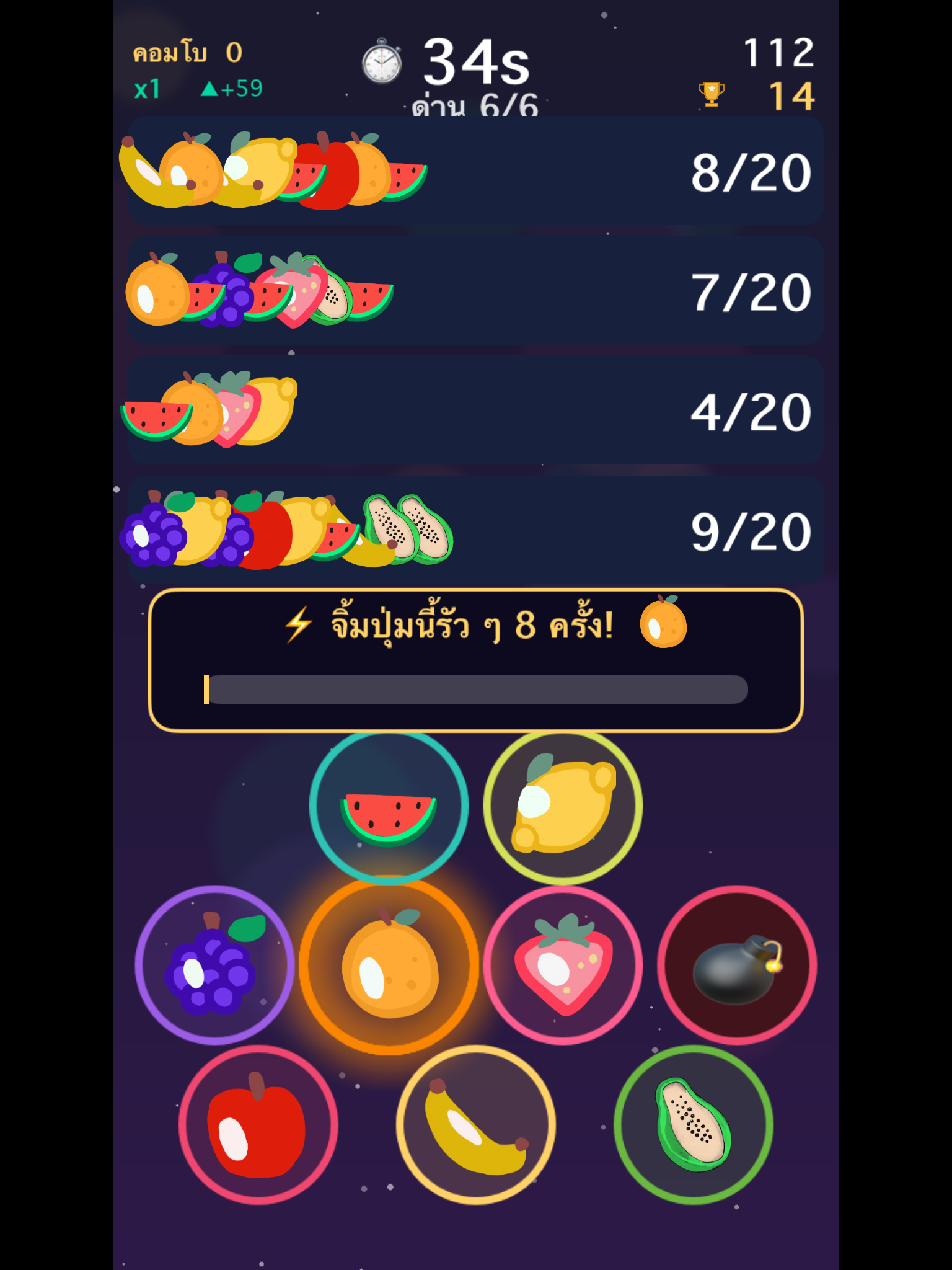 FruitDrum frenzy rapid-tap bonus round